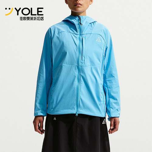 Nike/耐克正品ACG Five Towers 女士连帽经典防晒外套II1329-416