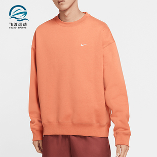 DA0318 Nike 复古简约休闲卫衣套头衫 运动男士 863 耐克正品