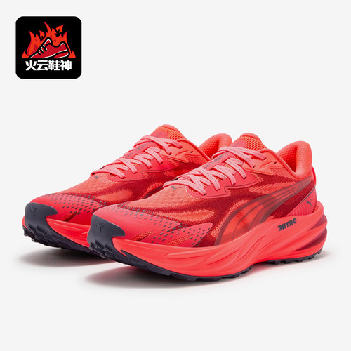 Puma/彪马正品Velocity Nitro男士网眼复古跑步鞋312950-04