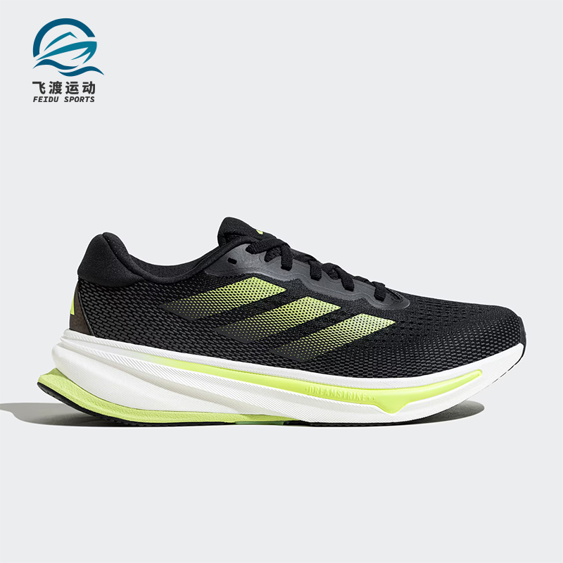 Adidas/阿迪达斯正品新款男士耐磨缓震透气跑步鞋JH9628