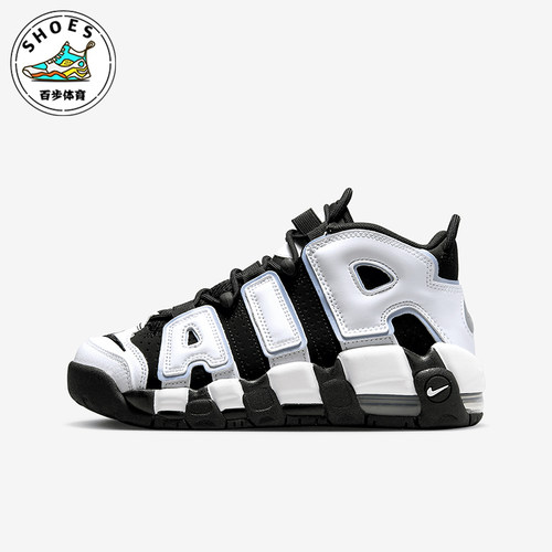 Nike/耐克正品Uptempo GS女子大童复古运动篮球鞋DQ6200-001