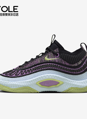 Nike/耐克正品Cosmic Unity 3男女低帮运动训练篮球鞋DV2757-500