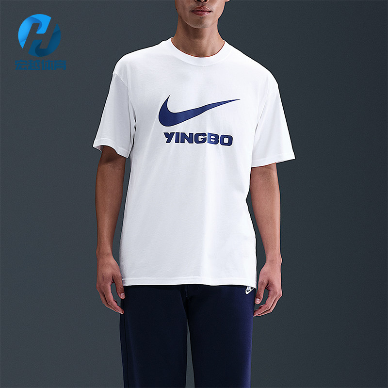 Nike/耐克正品夏季男士足球俱乐部休闲简约经典短袖T恤IU7243-100