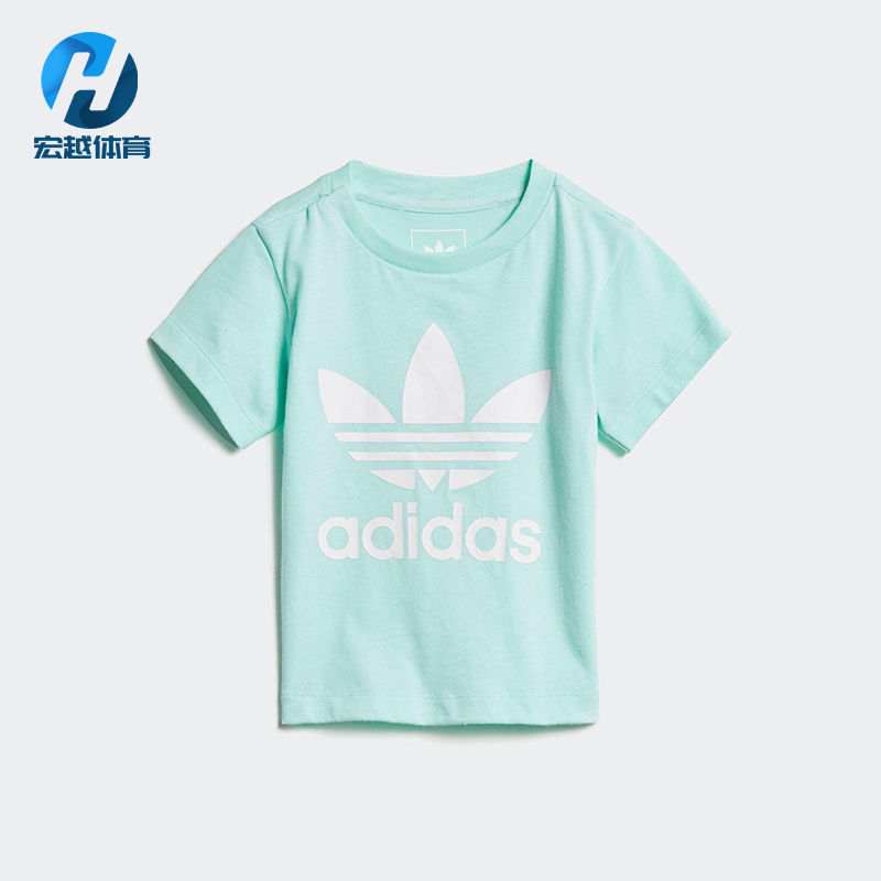 Adidas/阿迪达斯正品三叶草婴童日常针织透气圆领运动短袖D96101