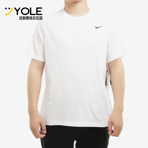 Nike/耐克正品夏季男士透气运动训练休闲经典跑步短袖AR6030-100