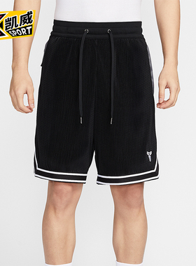 Nike/耐克正品2025Kobe男士针织篮球运动经典透气短裤HV9989-010