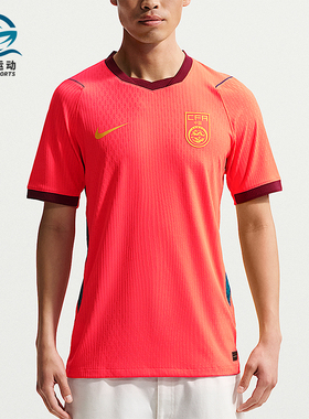 Nike/耐克正品Aero-FIT新款男球类运动经典足球衣IR0925-635