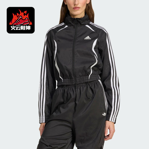 Adidas/阿迪达斯正品SLIM TRACKTOP女士立领修身运动外套KE9786