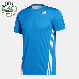 圆领训练透气休闲短袖 Adidas 经典 运动男士 T恤GJ2701 阿迪达斯正品