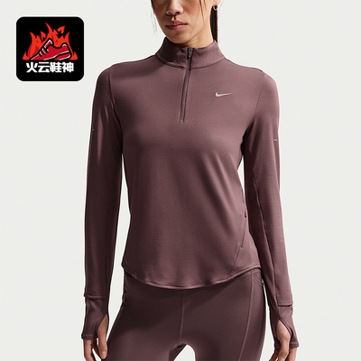 Nike/耐克正品Swift Dri-FIT女士运动防晒跑步长袖T恤HQ0500-502