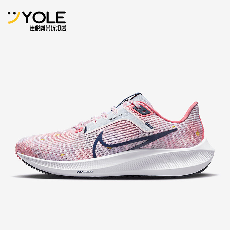 耐克正品男女运动跑步鞋