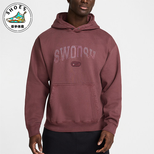 Nike/耐克正品春季新款男士针织宽松加绒套头卫衣HJ2230-652