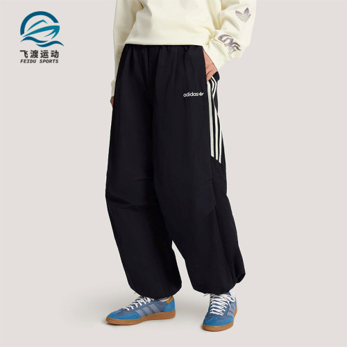 Adidas/阿迪达斯正品Santiago男士时尚运动宽松休闲长裤KR2607