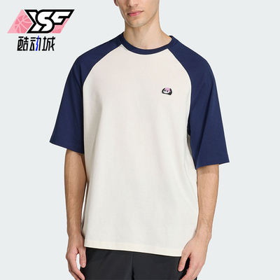 Adidas/阿迪达斯正品夏季男士休闲宽松熊猫图案运动短袖T恤KB4854