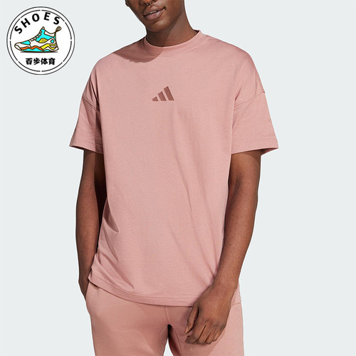 Adidas/阿迪达斯正品2025夏新款男士经典跑步针织运动短袖JI6397