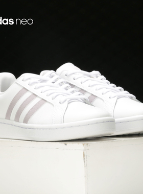 Adidas/阿迪达斯正品neo GRAND COURT 男女运动休闲板鞋 EE7465