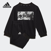 阿迪达斯正品 新款 婴童薄款 Adidas 针织毛圈卫衣套装 HF1909