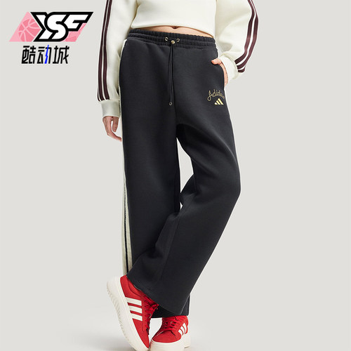 Adidas/阿迪达斯正品2025冬季款女士日常针织高腰阔腿长裤KR0418