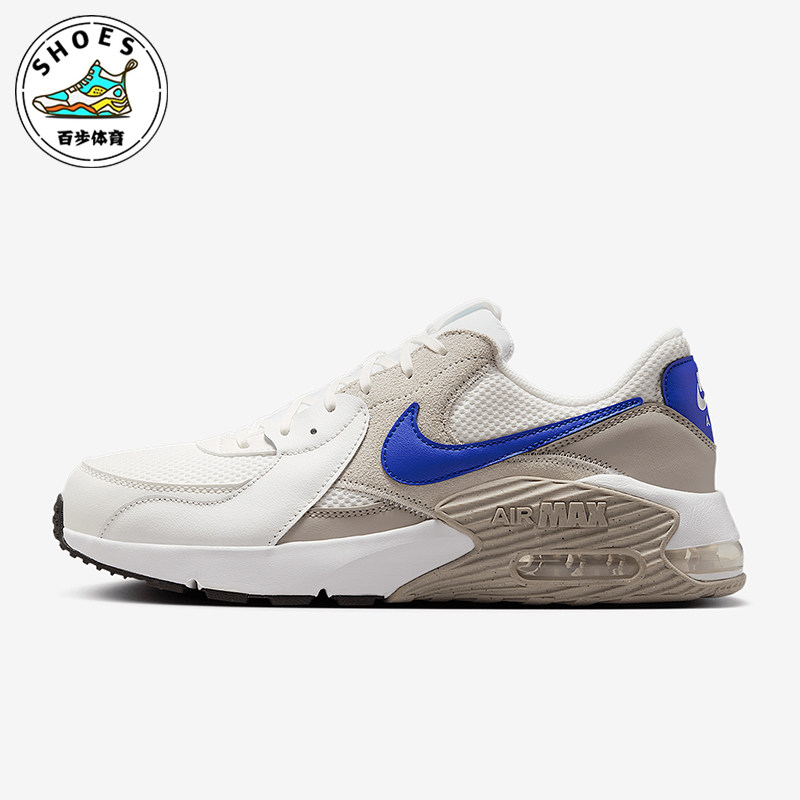 Nike/耐克正品Air Max Excee男士透气时尚低帮休闲鞋FZ5486-101