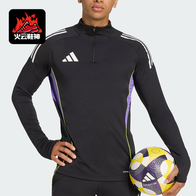Adidas/阿迪达斯正品TIRO25C TR TOP男士经典修身套头衫JW4350