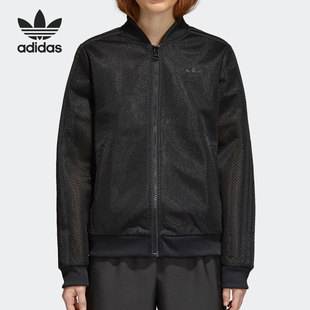 运动女子拉链夹克外套CV5798 26夏三叶草时尚 Adidas 阿迪达斯正品