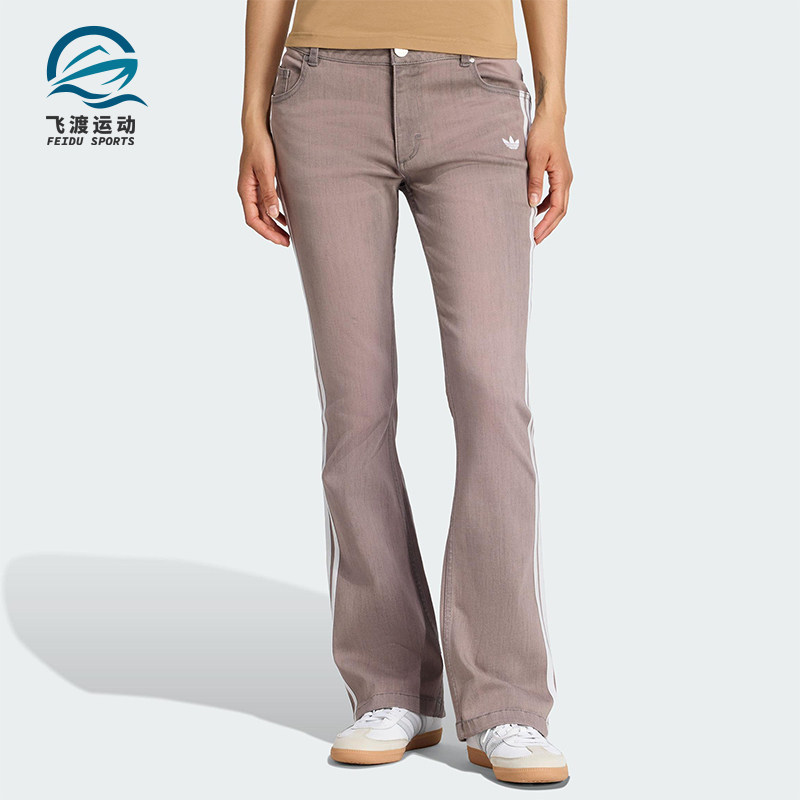 Adidas/阿迪达斯正品三叶草女士经典牛仔修身运动喇叭长裤KE9803