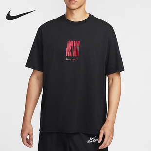 IW9287 Nike 运动圆领套头耐穿透气跑步短袖 26夏男士 010 耐克正品