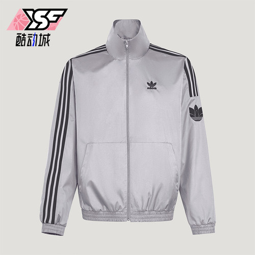 Adidas/阿迪达斯正品日常休闲男女梭织经典时尚夹克外套KV8857