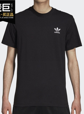 Adidas/阿迪达斯正品 当季新款三叶草男子运动短袖T恤 DH4800