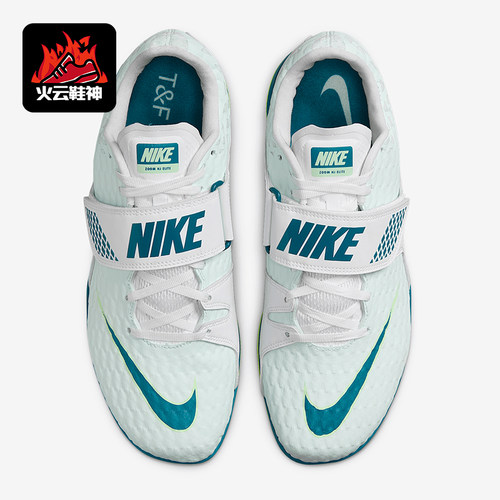 Nike/耐克正品High Jump Elite男士运动经典跳高钉鞋FZ9636-100