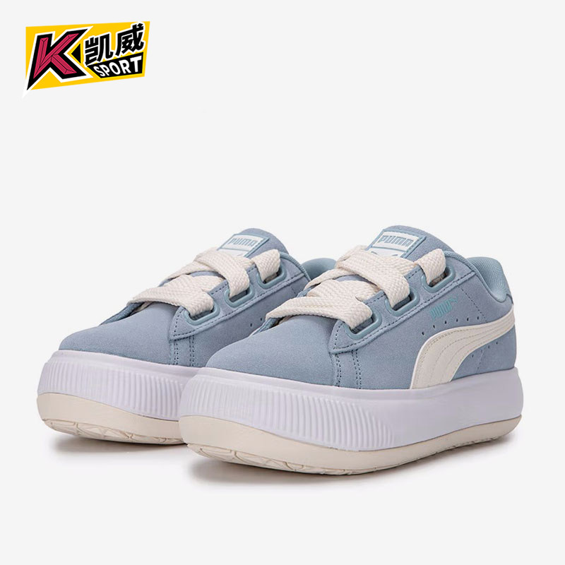 Puma/彪马正品Suede Mayu Heart女士休闲厚底耐磨透气板鞋,运动鞋new,板鞋,淘宝优惠券,粉丝福利购,淘宝优惠卷