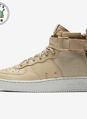 Nike/耐克正品SF AF1 MID 女子GS大童运动休闲耐磨板鞋AJ0424-200