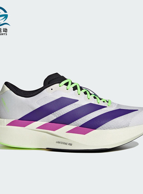 Adidas/阿迪达斯正品ADIZERO男士运动网布训练比赛跑步鞋JS4495
