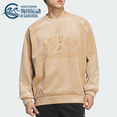 Adidas/阿迪达斯正品2025男士圆领加绒柔软时尚卫衣套头衫KR0220