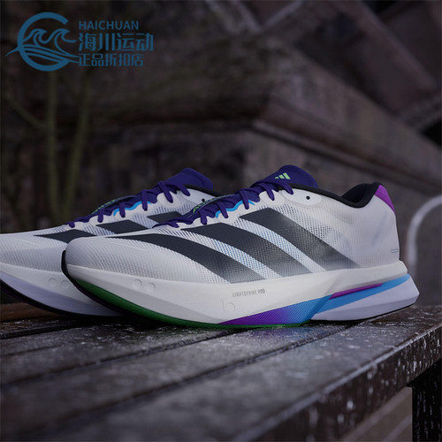 Adidas/阿迪达斯正品2025秋季款男士训练运动减震跑步鞋JS4946