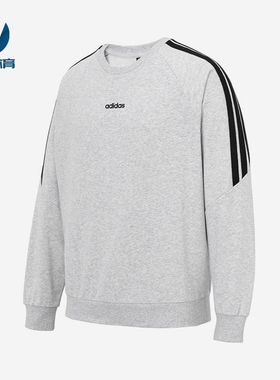 Adidas/阿迪达斯正品2025男士舒适时尚经典条纹运动卫衣KA2564