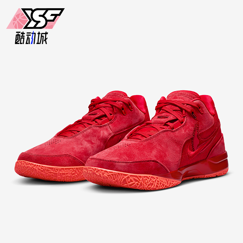 Nike/耐克正品LEBRON NXXT GEN男士经典低帮实战篮球鞋FJ1567-600