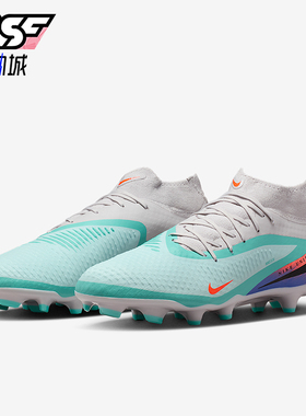 Nike/耐克正品Phantom 6男士运动减震经典训练足球鞋IQ4158-300