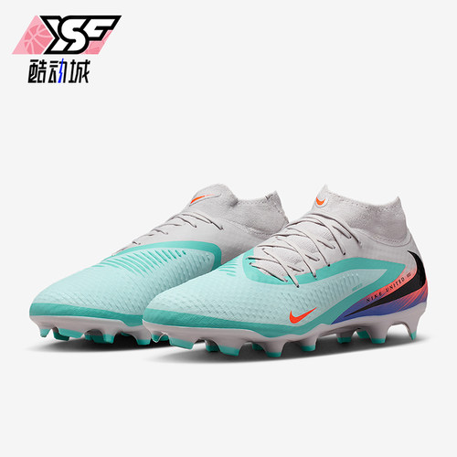 Nike/耐克正品Phantom 6男士运动减震经典训练足球鞋IQ4158-300
