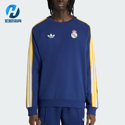 Adidas/阿迪达斯正品三叶草男士休闲圆领套头运动足球卫衣KE3847