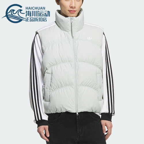 Adidas/阿迪达斯正品三叶草男女运动拉链保暖羽绒背心马甲KS8492