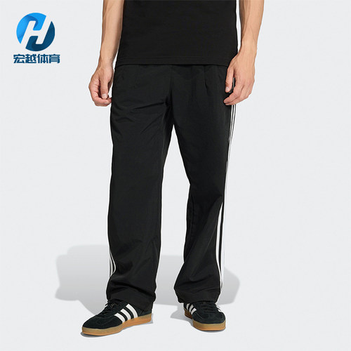 Adidas/阿迪达斯正品三叶草男士运动休闲宽松梭织经典长裤KE3589