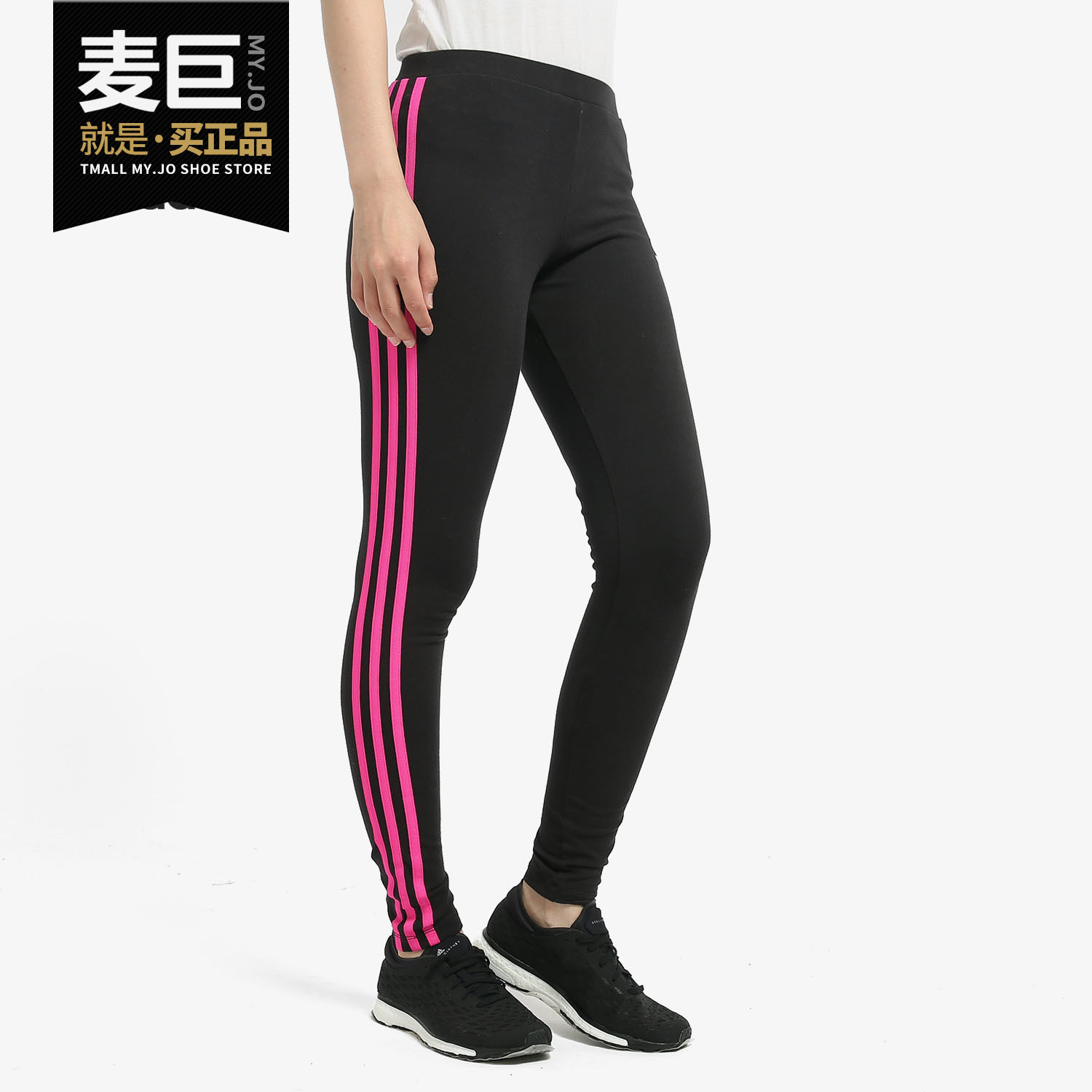 Adidas/阿迪达斯正品 三叶草女裤2018秋打底弹力紧身长裤 DH4175