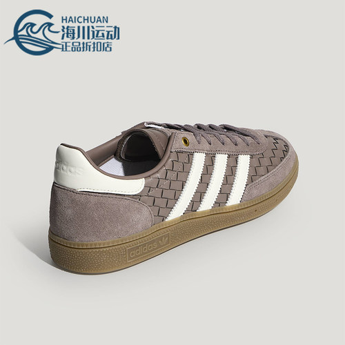 Adidas/阿迪达斯正品2026年新款男女款经典休闲运动板鞋KH8032