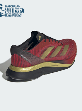 Adidas/阿迪达斯正品新款男女款蛇年新年款玻纤柱跑鞋JS1919