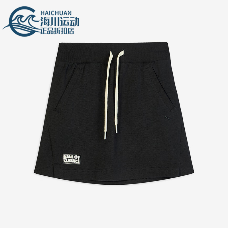 Puma/彪马正品HAUS OF CLASSICS女士运动抽绳休闲短裙633732-01