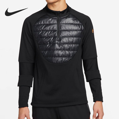 Nike/耐克正品THERMA-FIT ACADEMY男足球训练上衣DC9169-010
