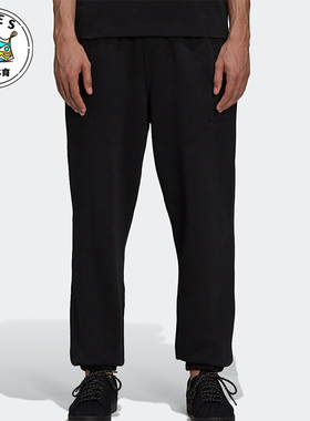 Adidas/阿迪达斯正品三叶草男女休闲束脚运动针织简约长裤H58330