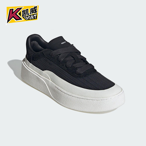 Adidas/阿迪达斯正品LABCOURT男女耐磨厚底休闲运动板鞋KJ4572