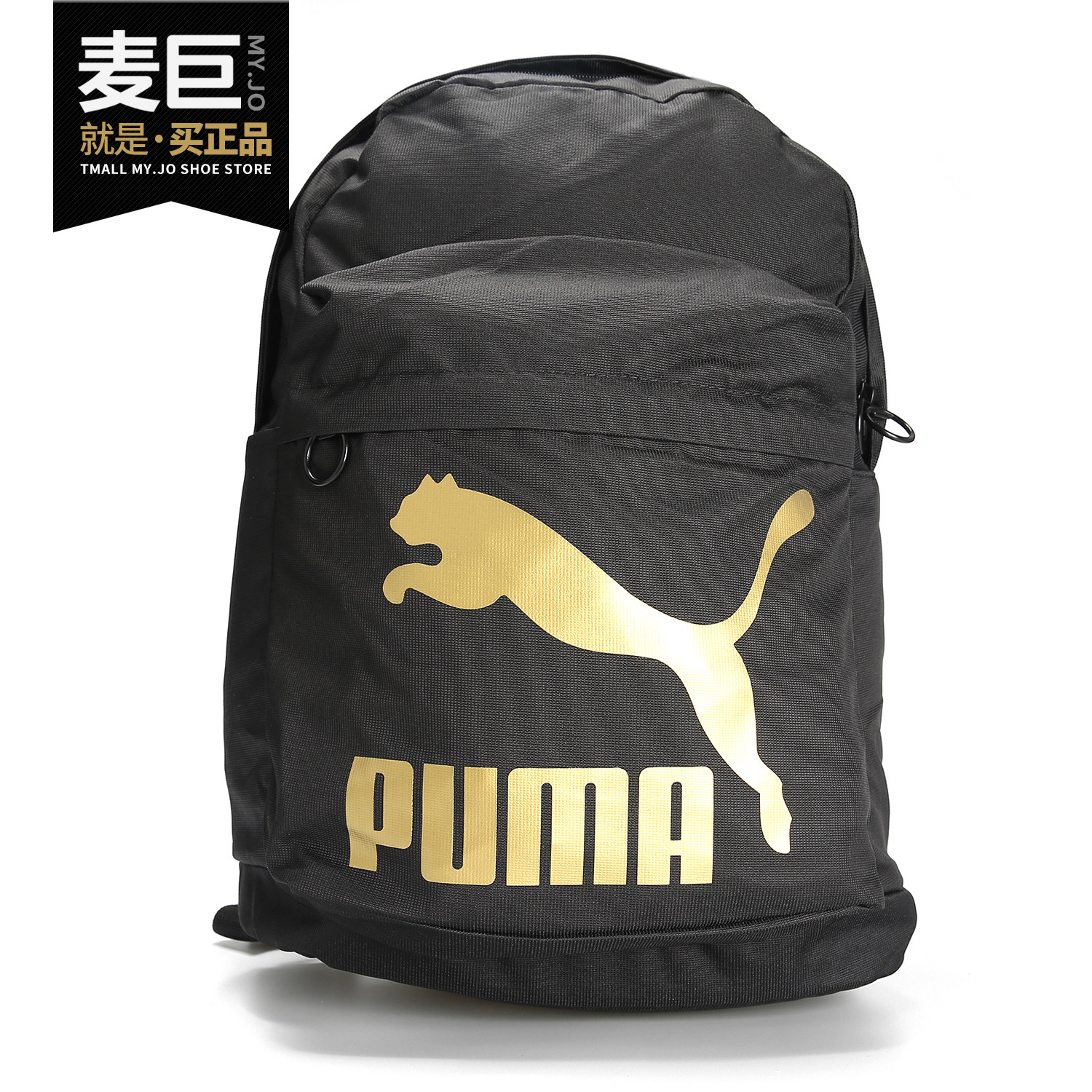 PUMA/彪马正品当季新款男女休闲印花旅行潮流双肩包076643,运动包/户外包/配件,双肩背包,淘宝优惠券,粉丝福利购,淘宝优惠卷